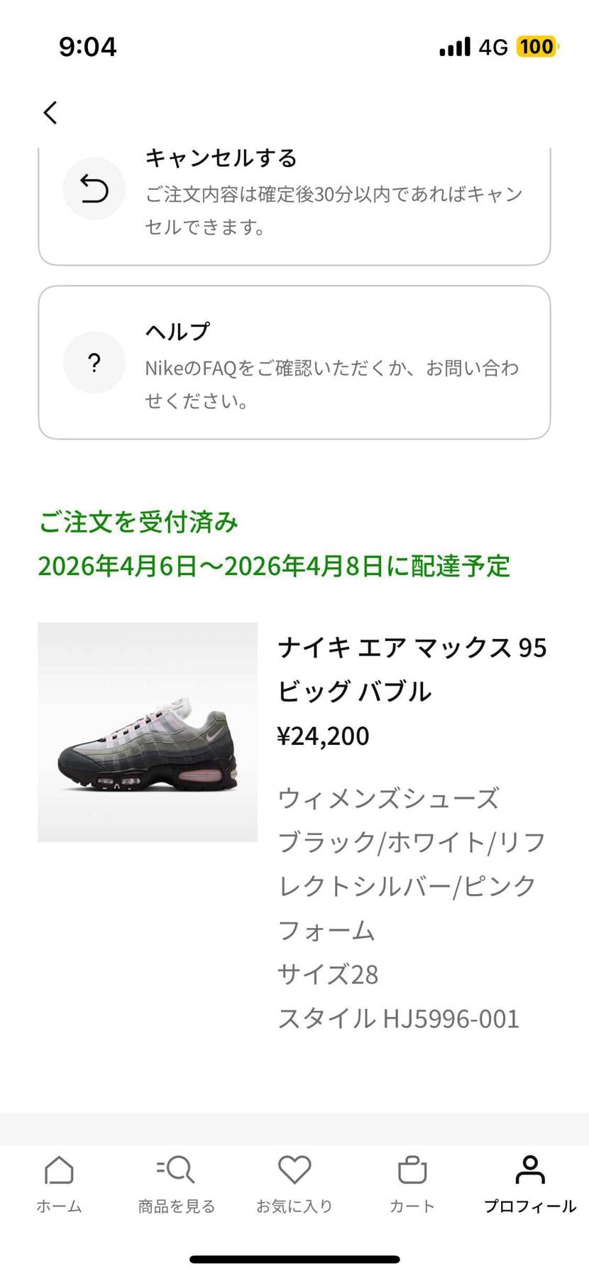 久々に欲しいもの買えたから嬉しくて投稿してしまいました！笑
.comでピンクフ