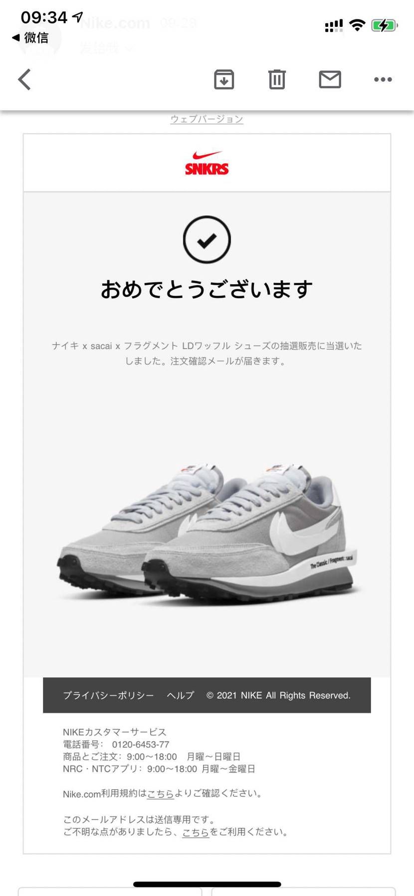 久しぶり😭😭😭