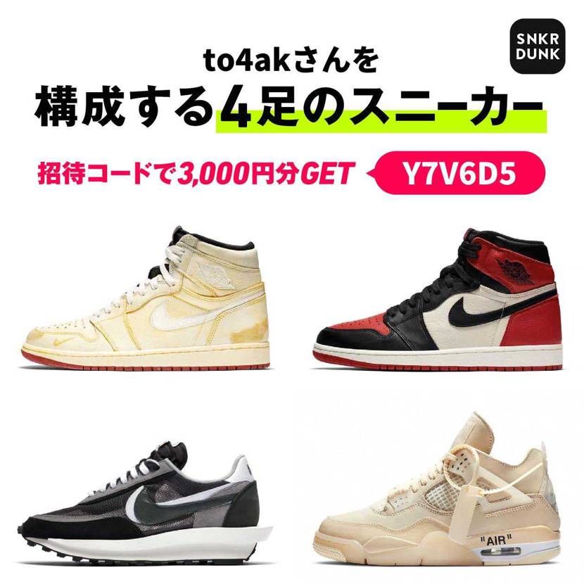 あースニーカーほしー