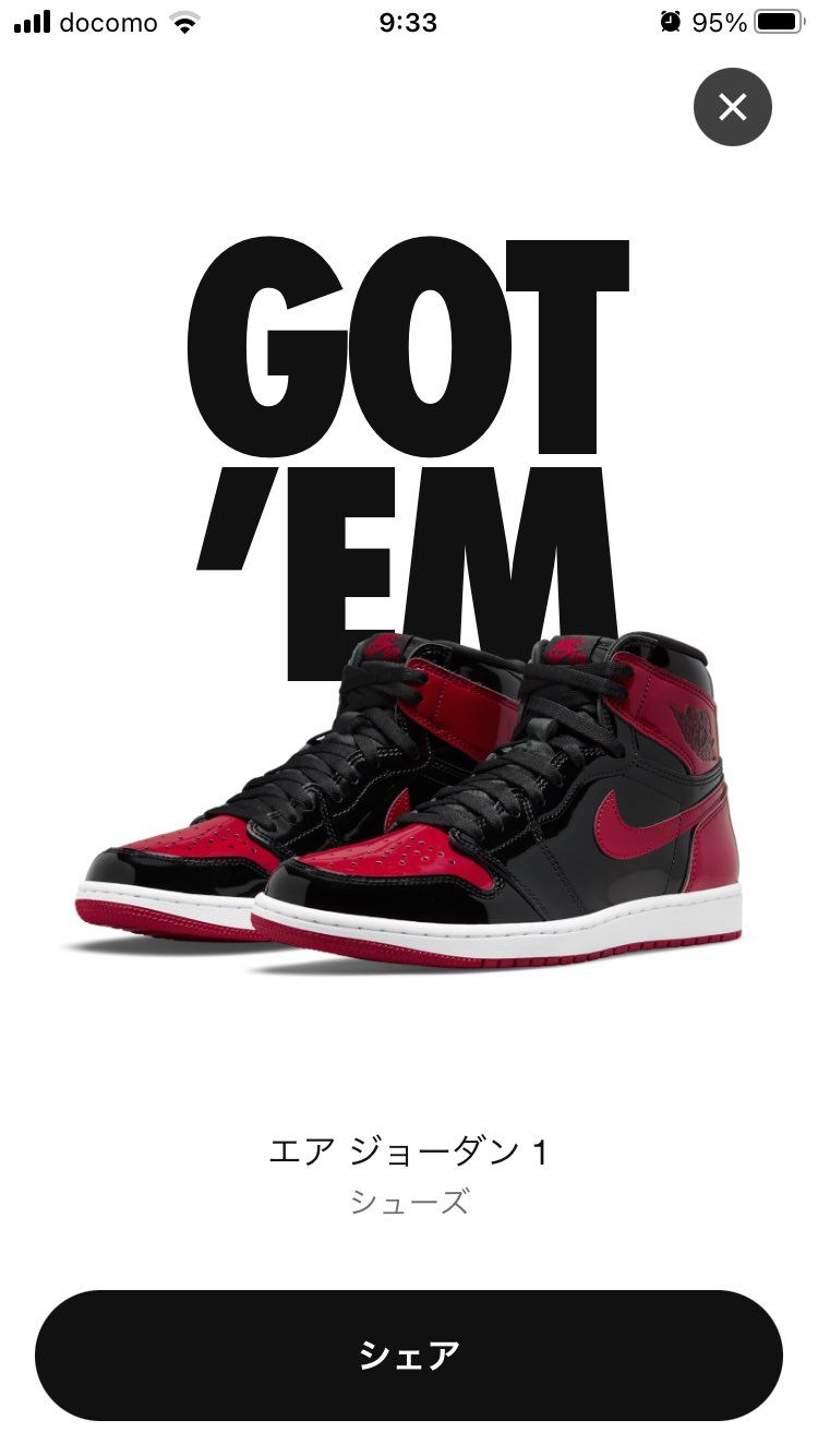 30分待った•••💦ありがとうございます😭