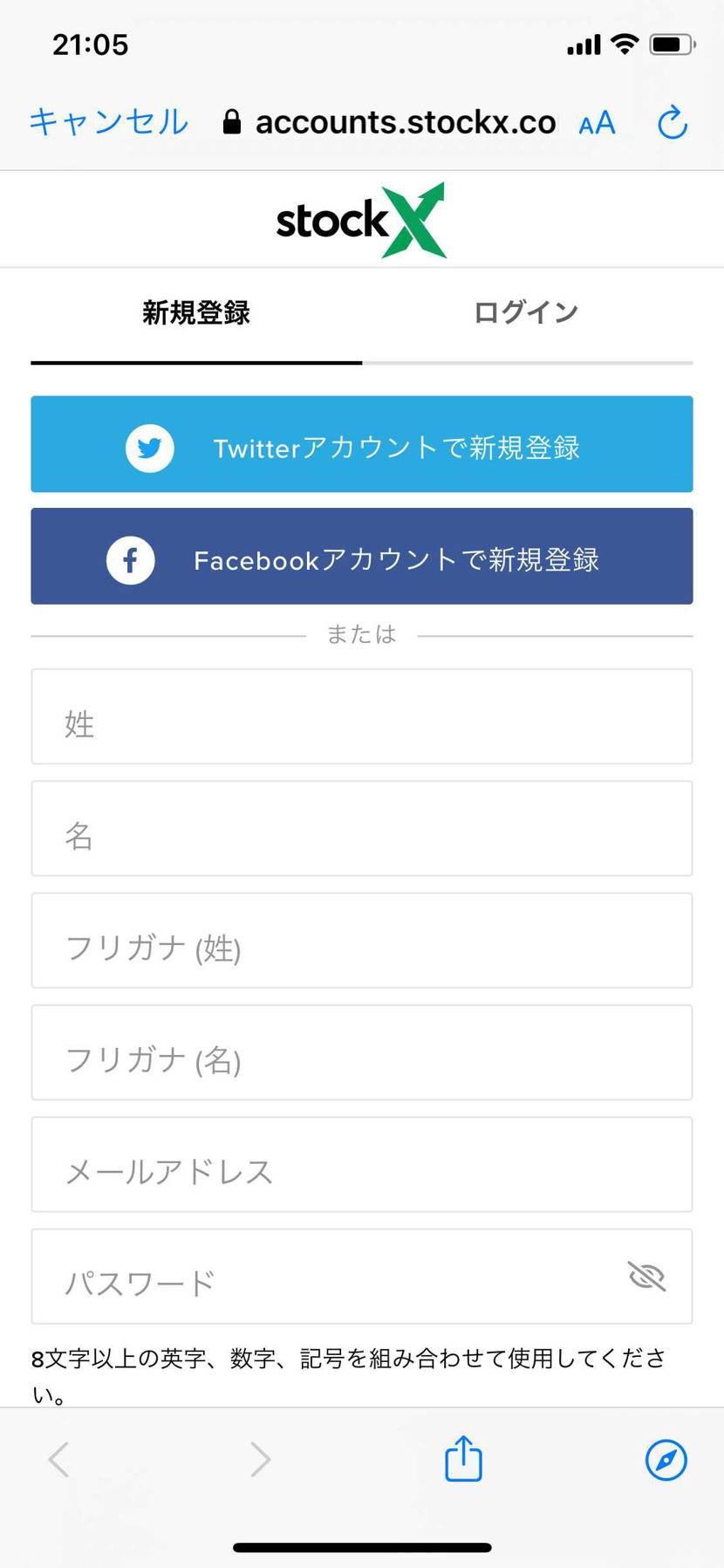 日本版のストックXでも、会員登録は英語表記で書かないとだめですか？？
わかる方