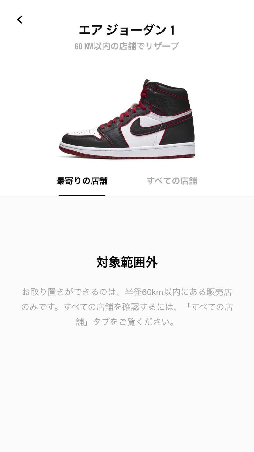 はい、対象外。