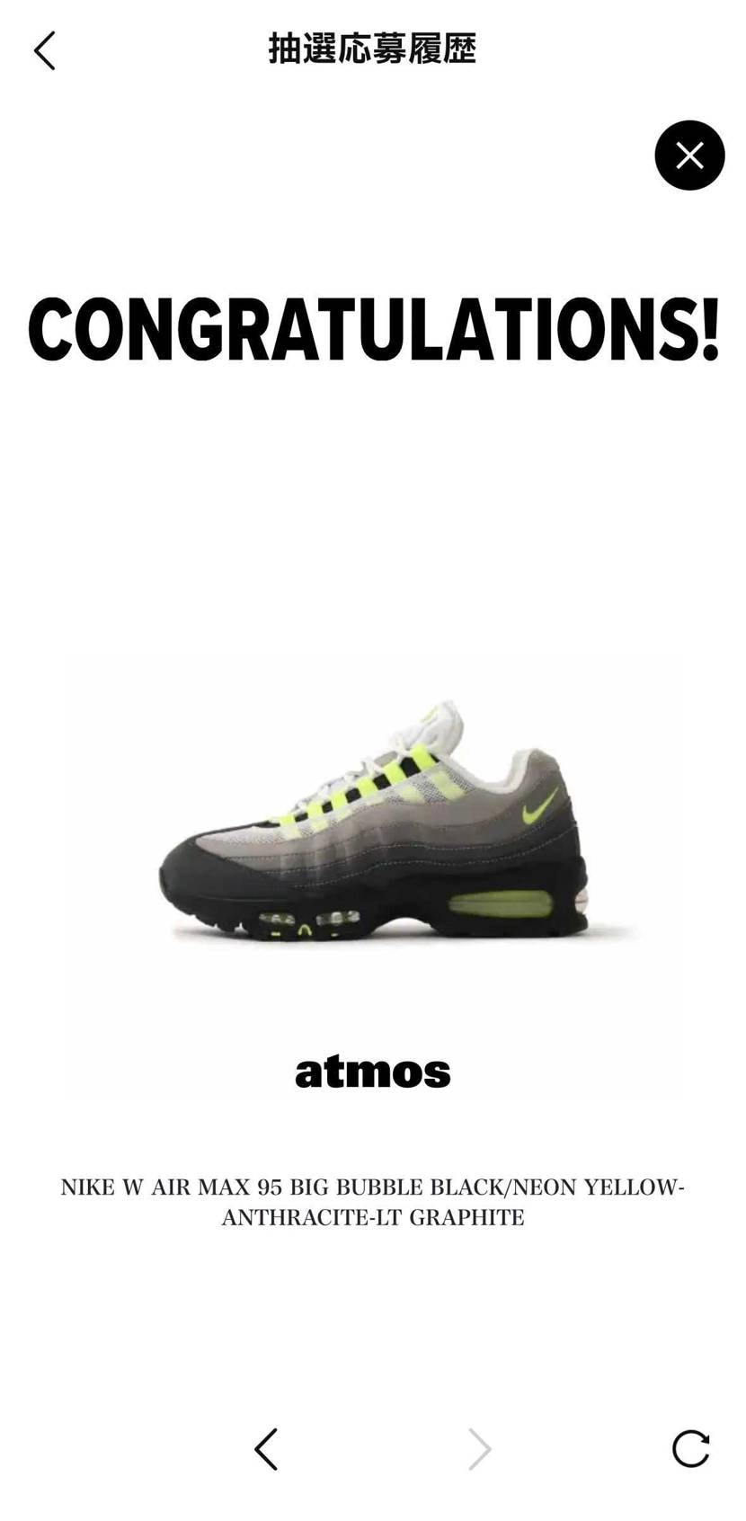 アトモスで当たるとは！！
GR8はウィメンズだったから嬉しい☺️