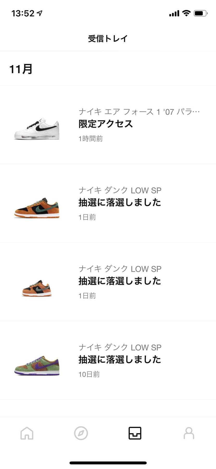 スクラッチは全員にやらせて
限定アクセスは一部の人に通知だとしたら
スクラッ