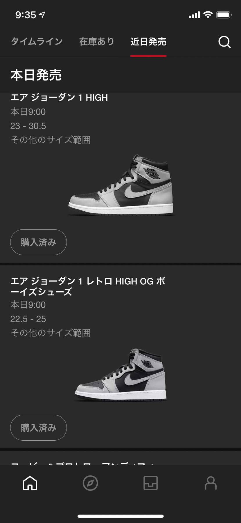 初のWGOT'EM来ました🔥🔥🔥
メンズの方諦めてたけどさっき来たからみんな諦