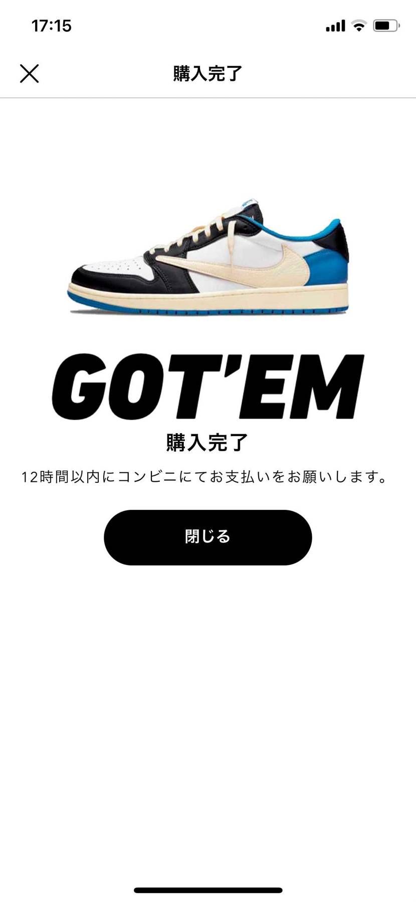 逝ってしまった。。
どんなパンツに合わせたらいいかなー
ワクワクです