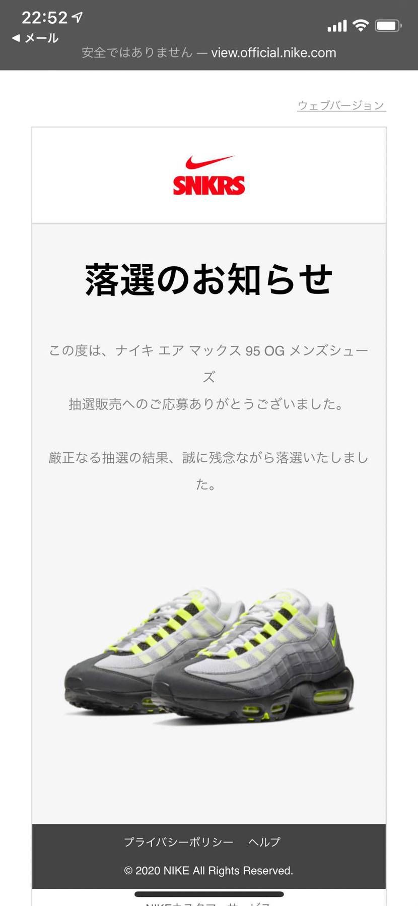 サイズについてご相談したいんですが。。。
今、endに95を30㎝で抽選申し込