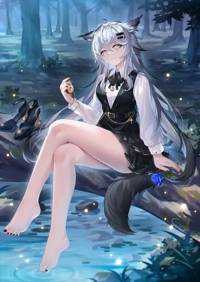 やと