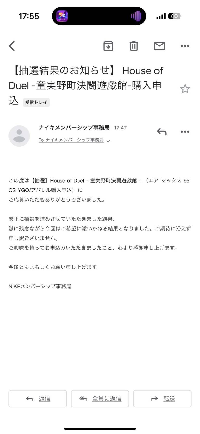 あと10分耐えることが出来なかった、、、、、
