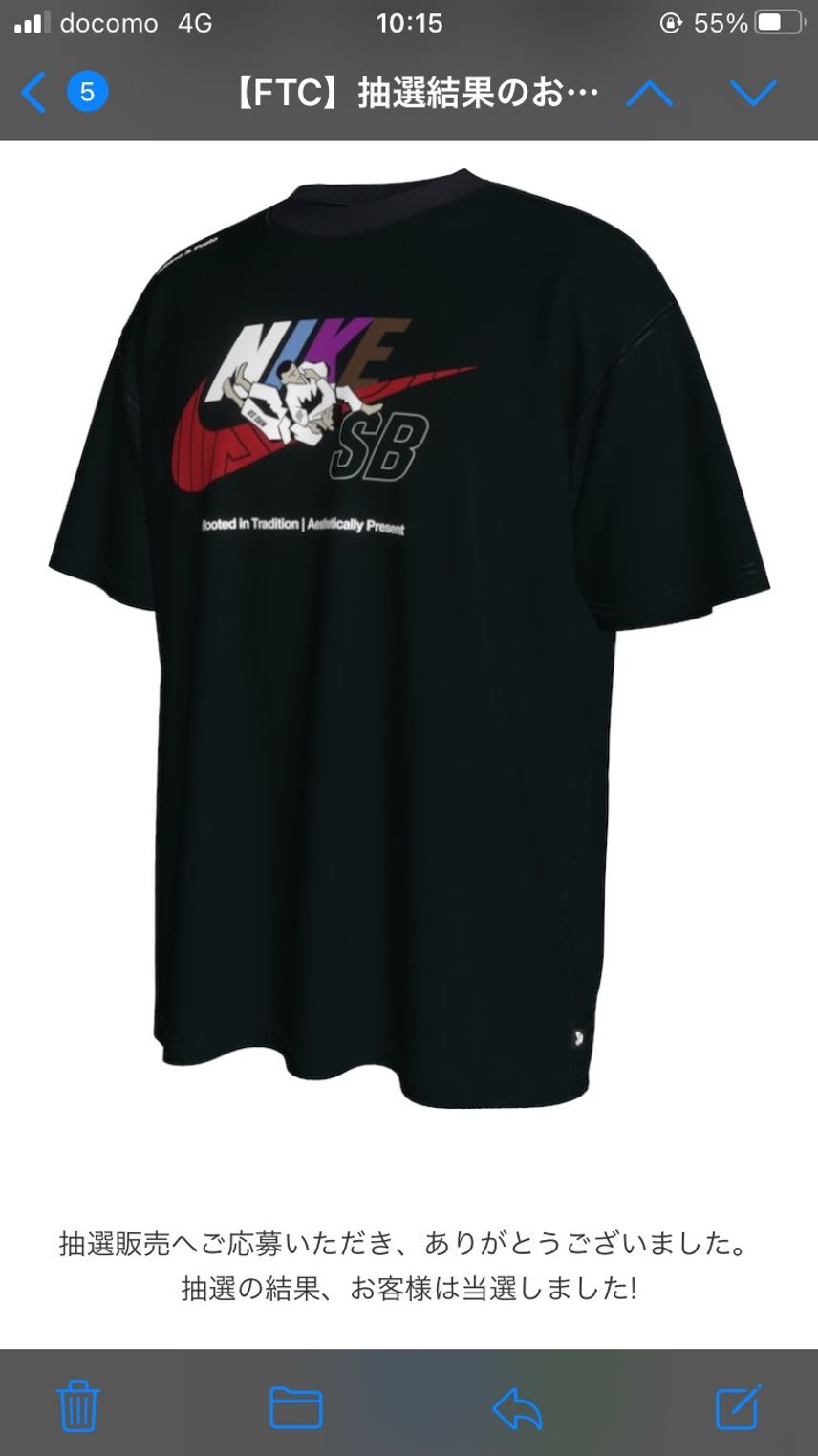 これが1番辛い、Tシャツのみ