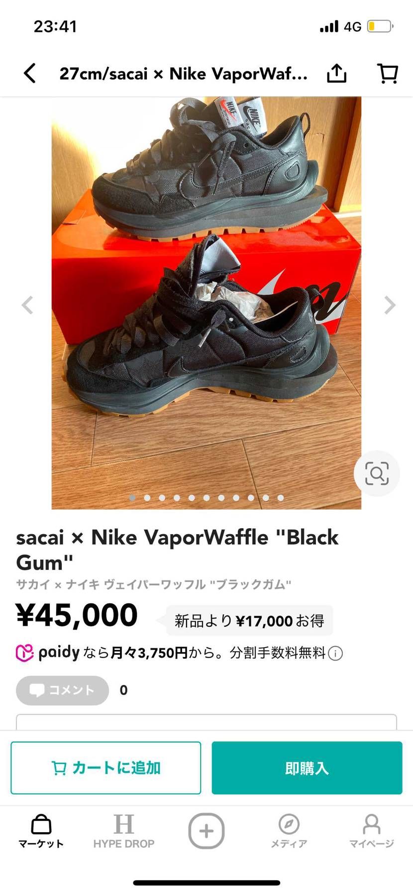 出品中です!
お探しの方いませんか?