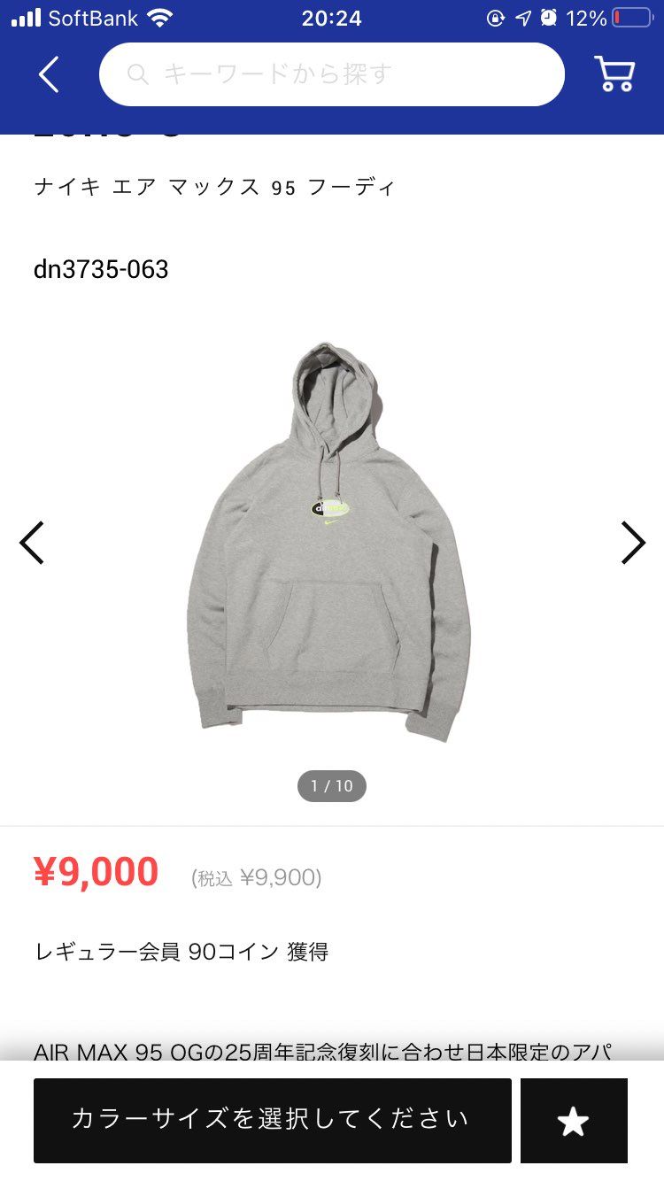 アトモス