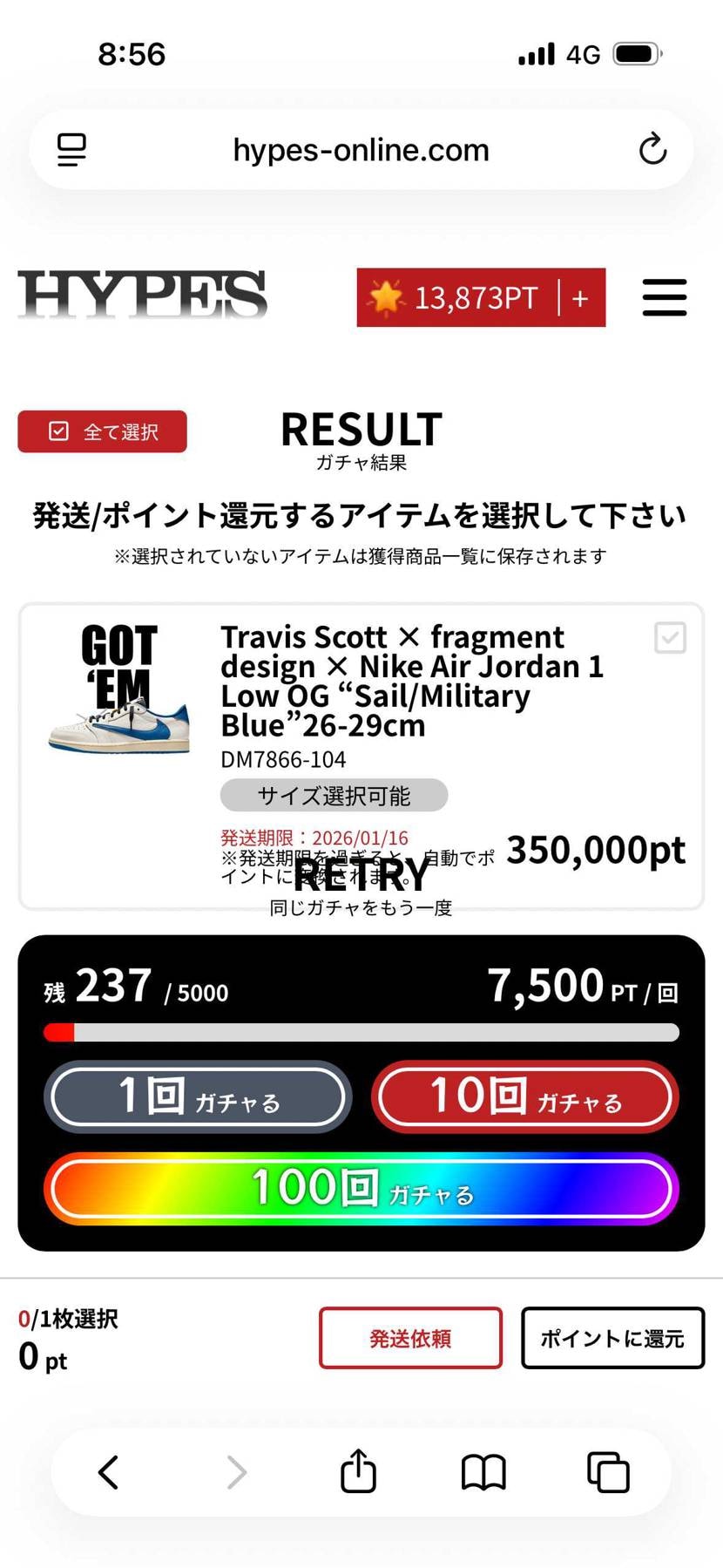 2万投資で当たった😄
ハマると抜けられないです笑

※余りでダンク当たりま