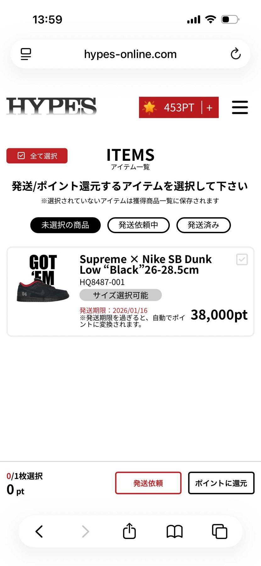 2万投資で当たった😄
ハマると抜けられないです笑

※