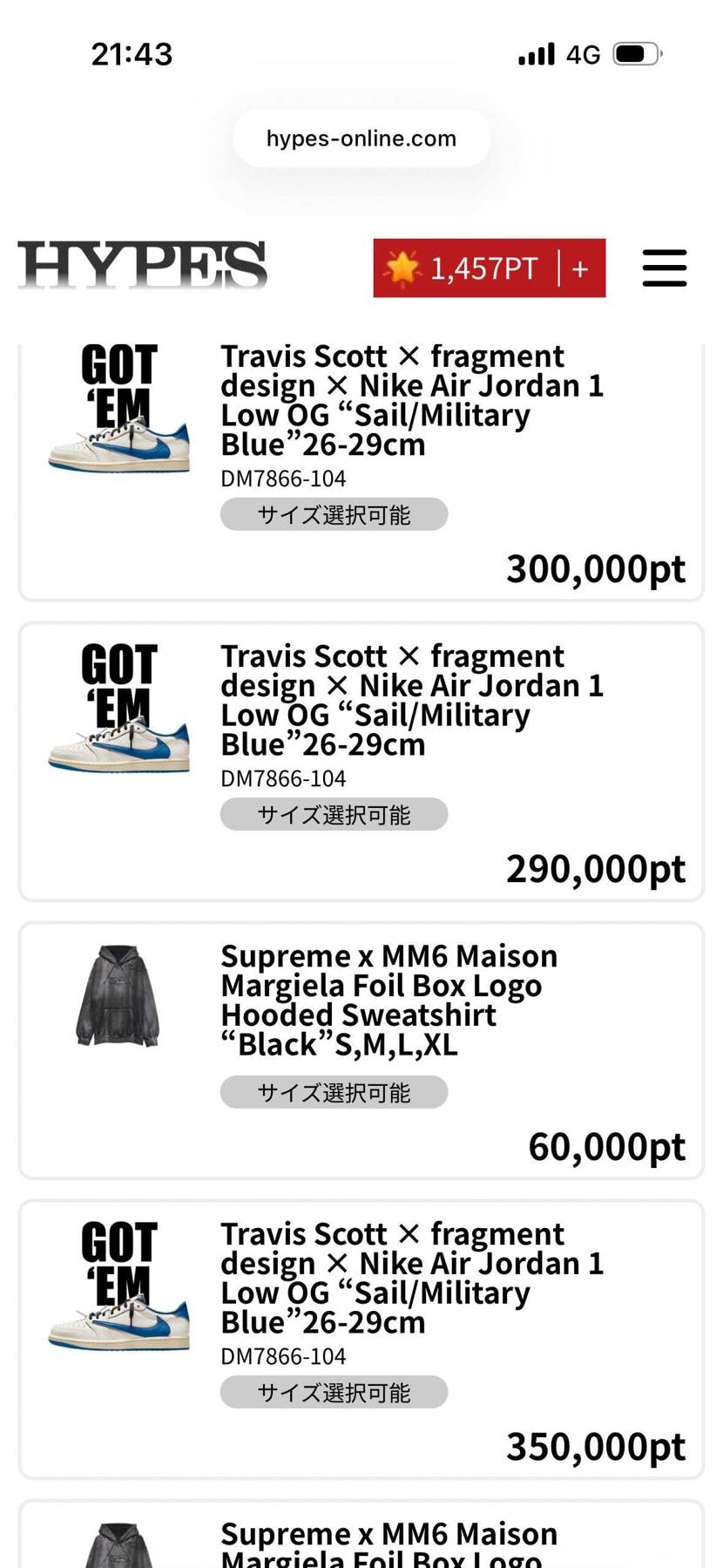 運使い果たしました笑
これ以上はないと思うので引退出来ます😇