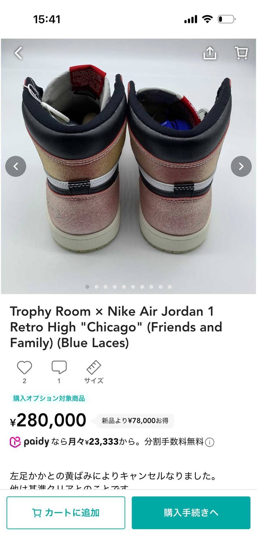 すみません。
トロフィールームFF27cm
どなたか欲しい方いませんか？
