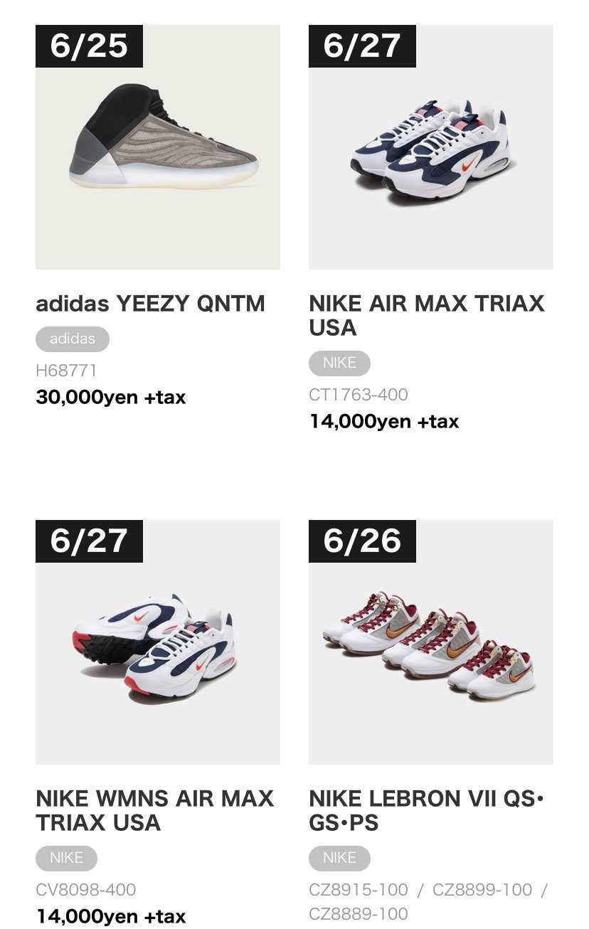 個人的には"NIPPON"ではなく"USA"がほしいです…
#nike