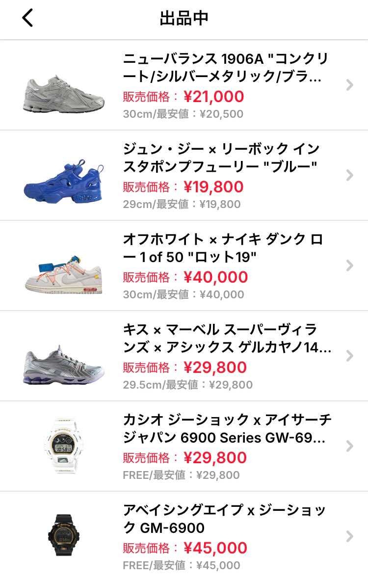 コレクション整理で色々大きめサイズ出品してます。
よろしく