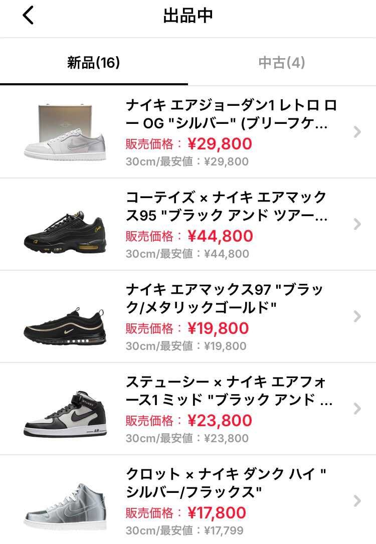 コレクション整理で色々大きめサイズ出品してます。
よろしく