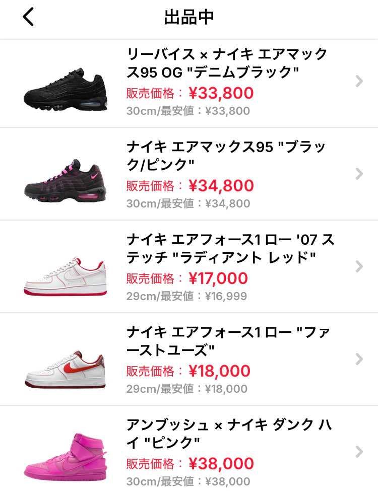 コレクション整理で色々大きめサイズ出品してます。
よろしくお願いします🙇