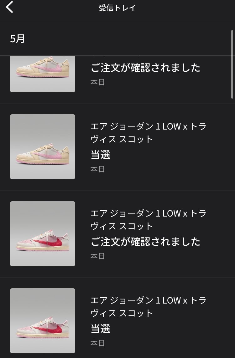 2枚抜き😤