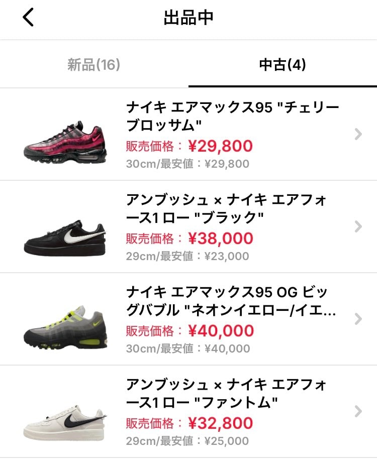 コレクション整理で色々大きめサイズ出品してます。
よろしく