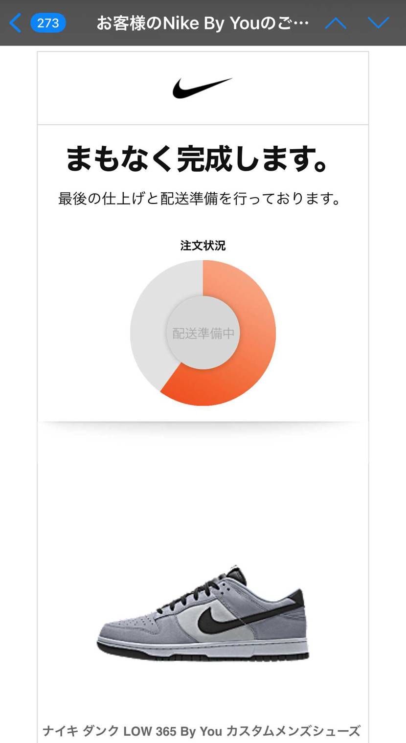 By you dunkそろそろ届きそう、、

早く来てーー😂