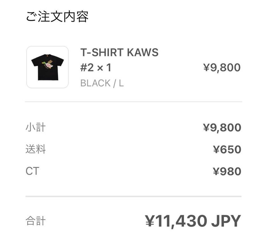 ヒューマンメイドのサイズってXLで一般的なLでよかったですよね??ワンサイズあげ