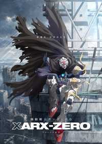 エクセガンダム