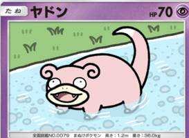 のなめ(出品者)