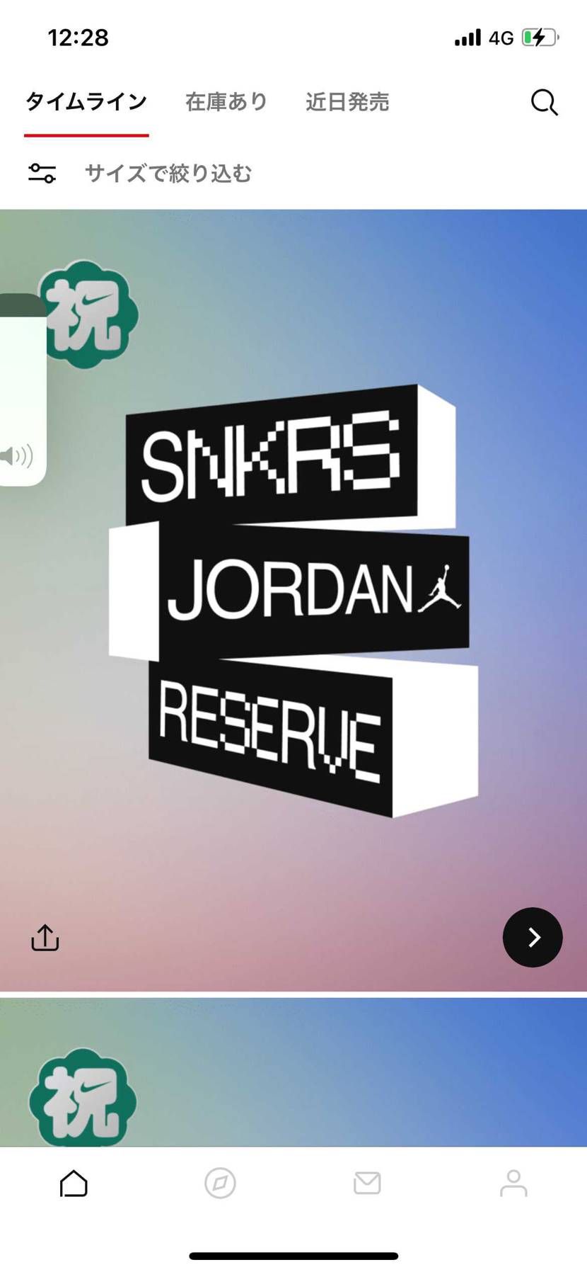 昼寝する所だったぜ