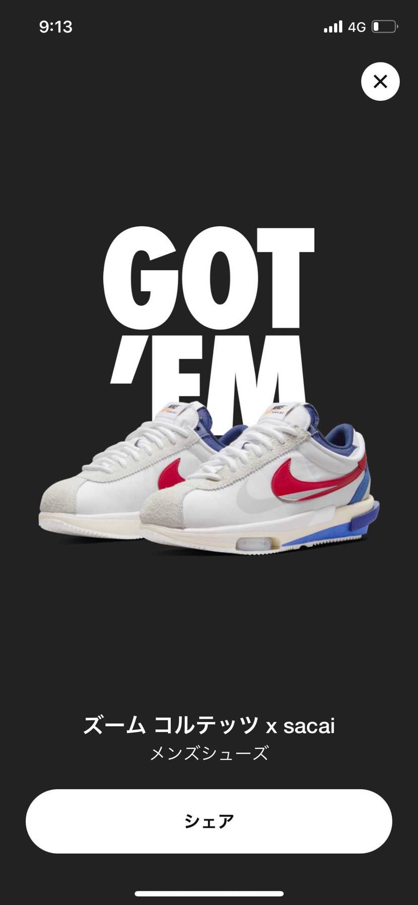 ✌️ごってむん✌️