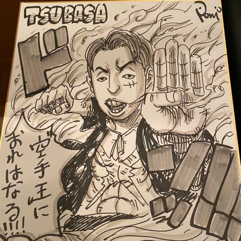 つー(出品者)