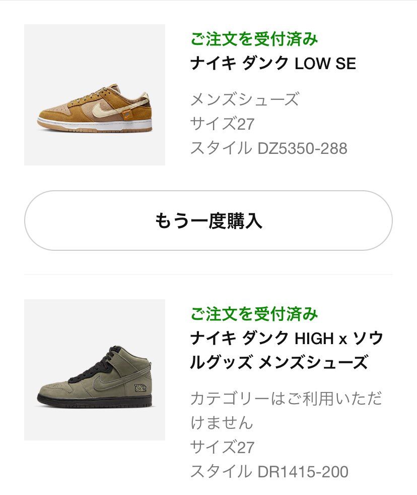 久々のダブルGOT’EM🐯🧸
早く届けーーーーー