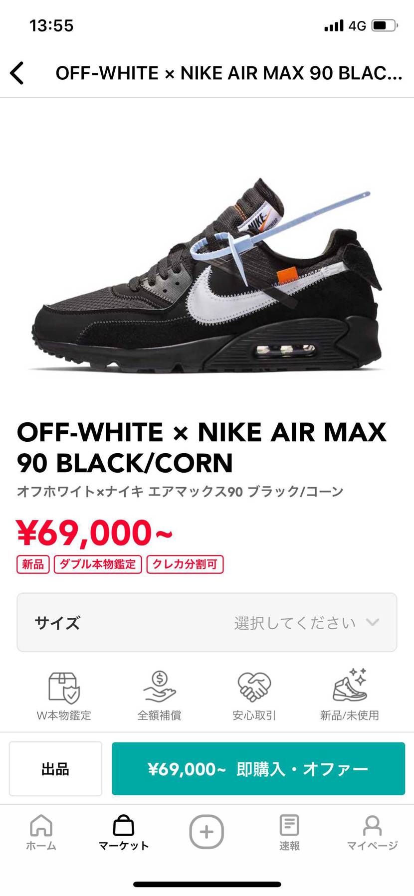 買おうか迷ってるんですが、普段履き26.5のサイズで購入したら小さいのでしょうか