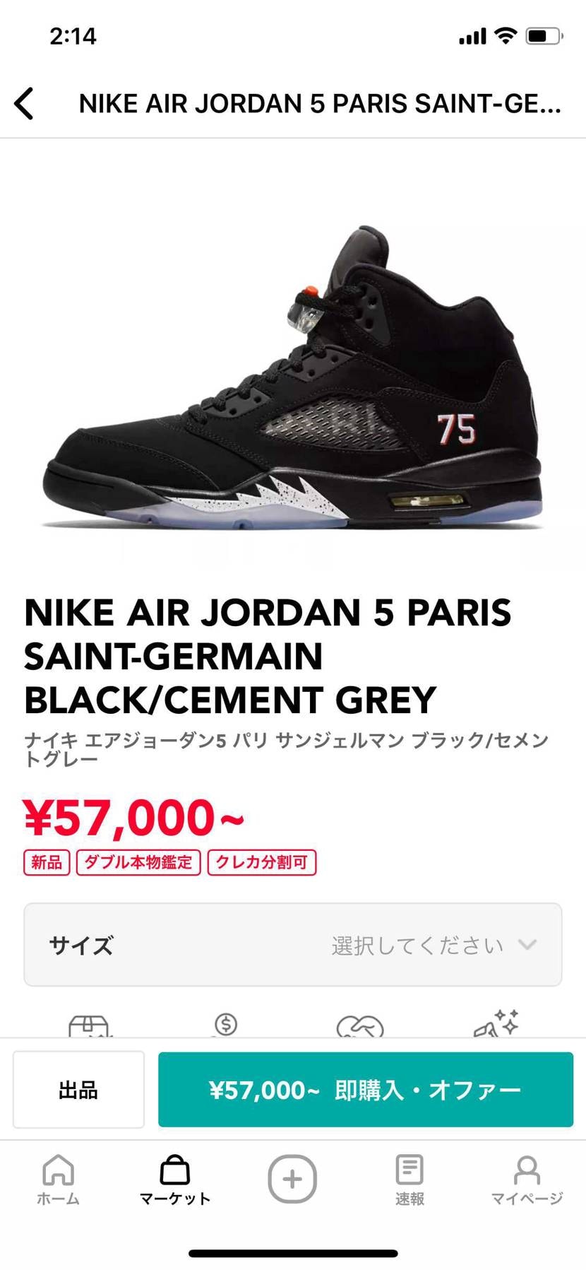 どっち買おうか凄い迷ってる🤦‍♂️