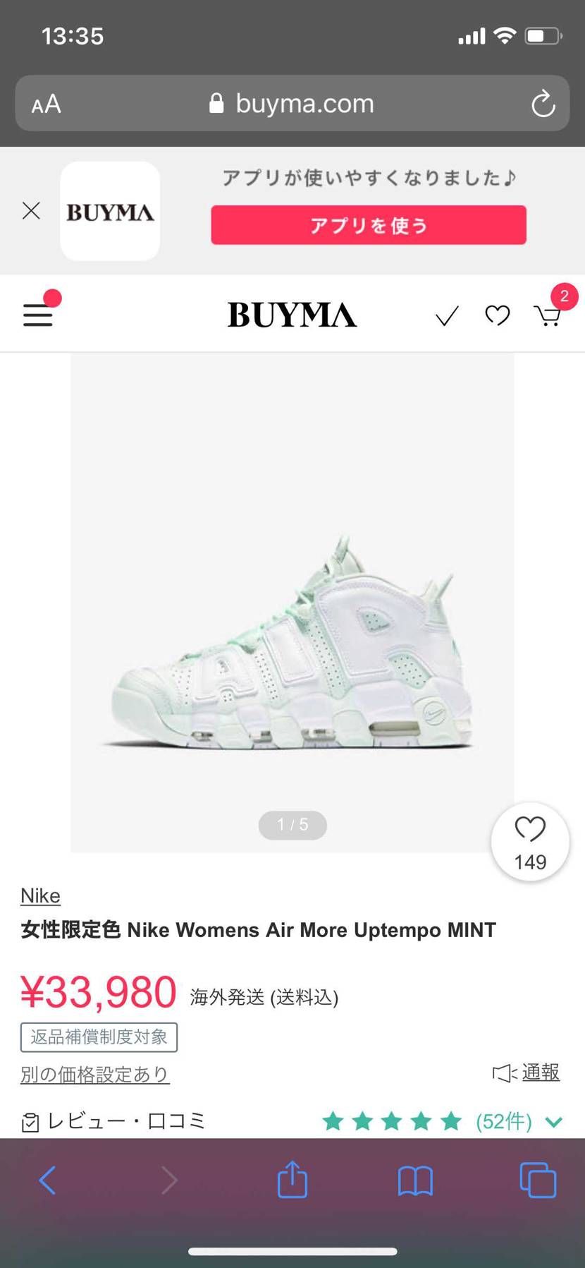 現物持ってる方居たら見せてほしいのですが…