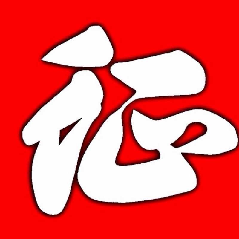 まさき