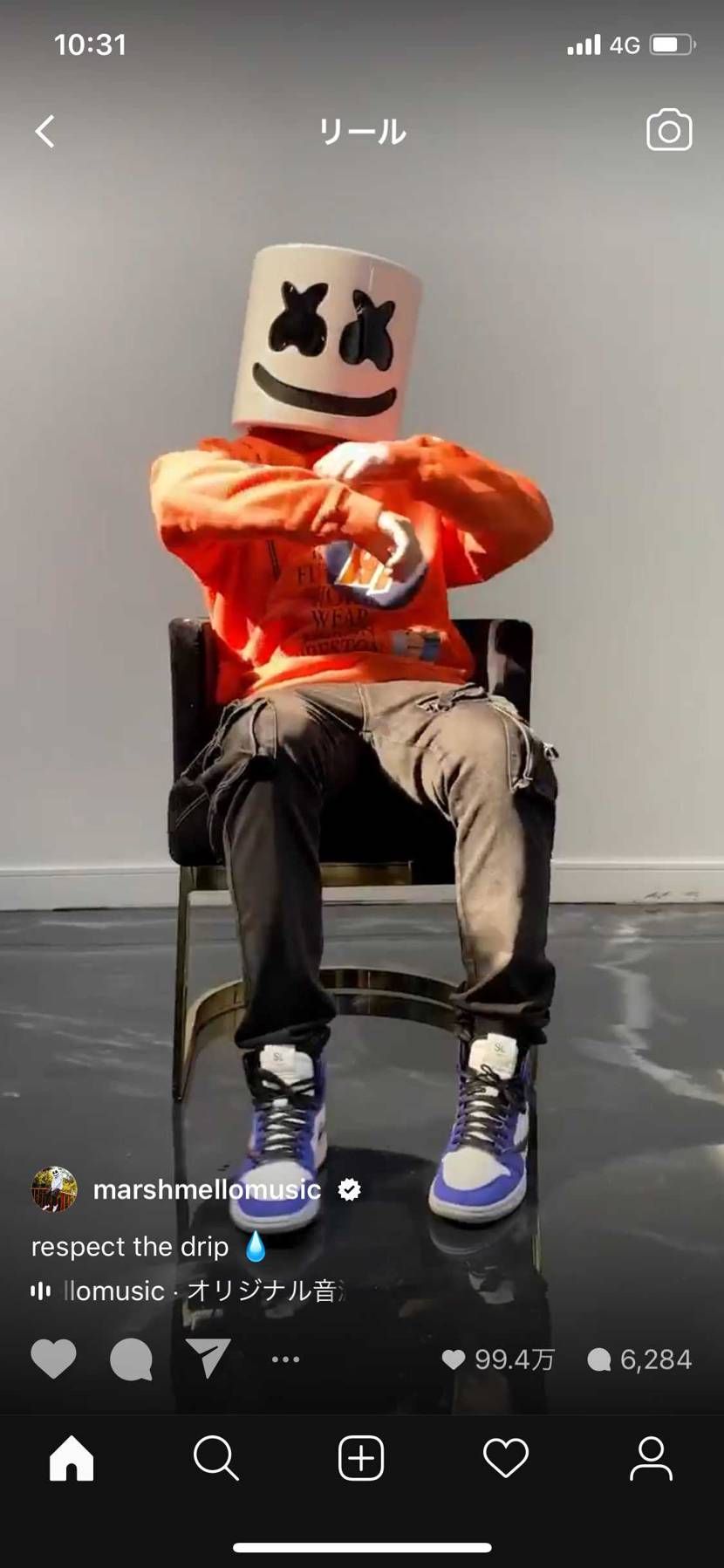 marshmelloの投稿に出てくるこのスニーカーわかる人教えてください🙇‍♂️
