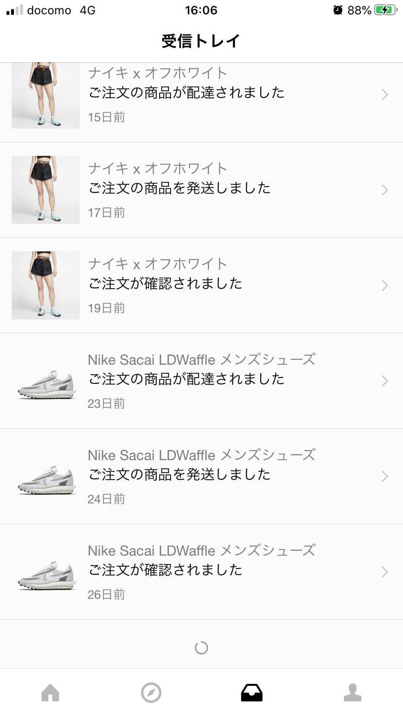 なにもこねーじゃねーかよ
