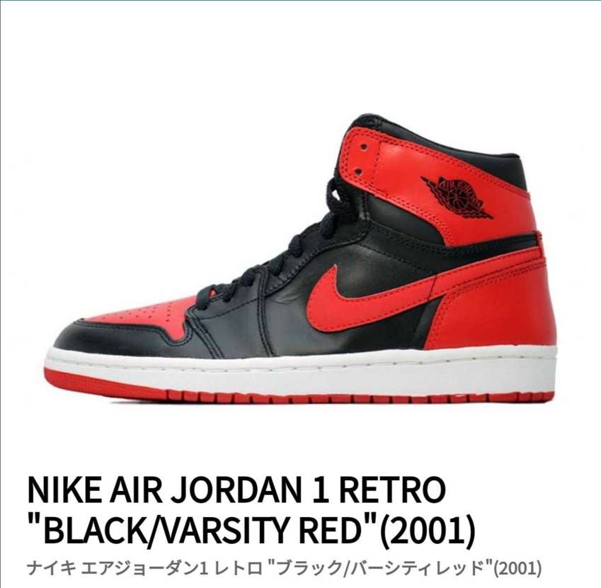 昔買えなかったスニーカーを履きたくて色々買い始めた初心者です😆
ブレッド関係の質