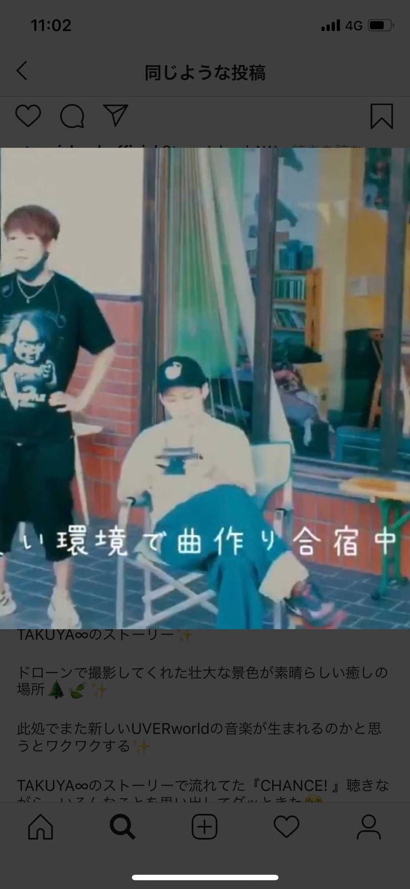 右の人の靴何か分かる人いますか？