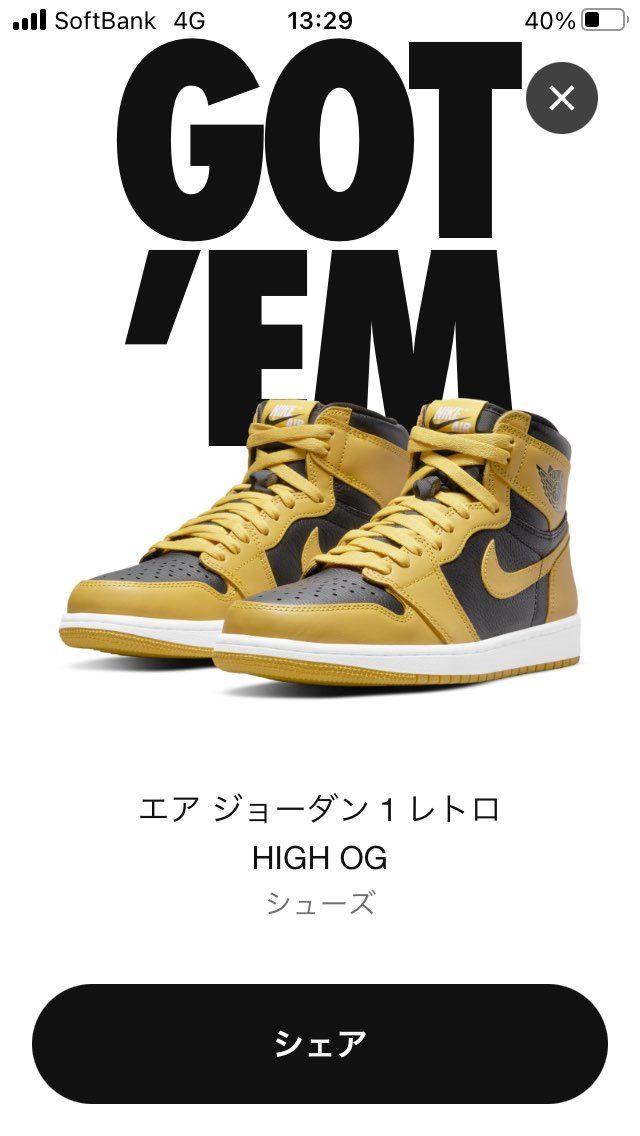 12:20から1時間ぐらいねばって購入押してたら買えたよ！あきらめないで！