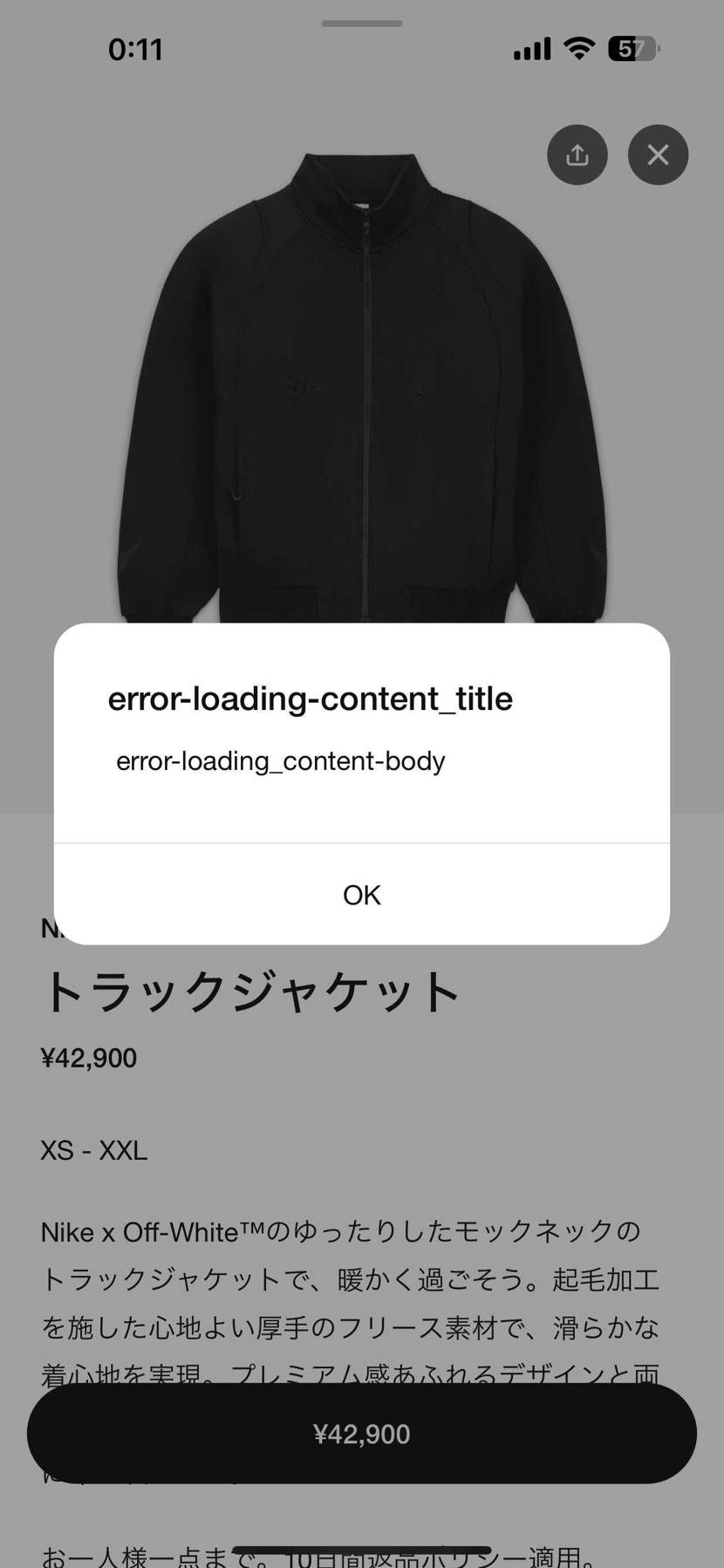 最近よくなるコレってなんでかわかる人いますか？いたら教えて！