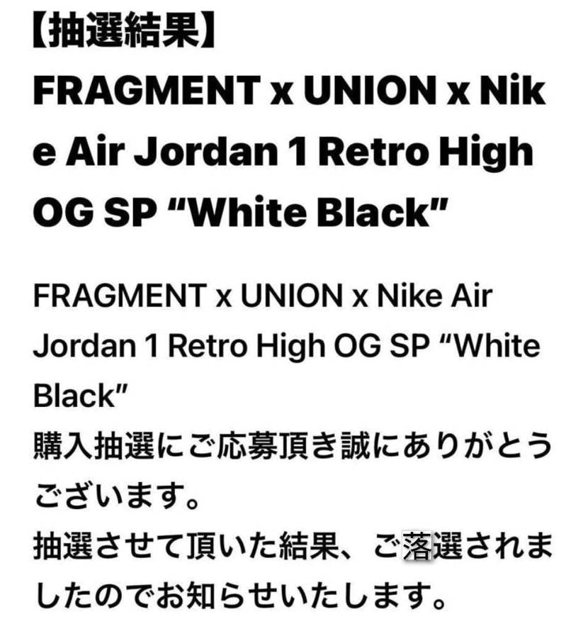 落選メールでもええから、開く時のドキドキ楽しませてくれやゴッセレさん🔥

#