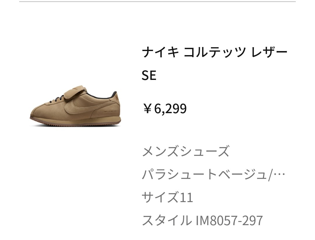 アウトレット購入品 Feb.11

コルテッツ LTR 