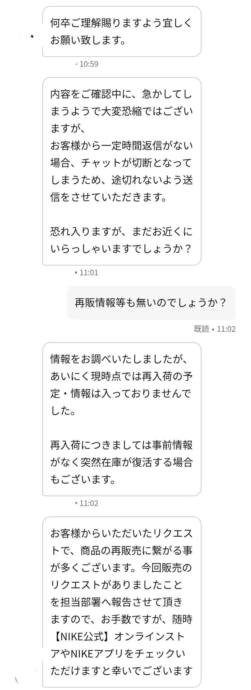 イエローグラデ再販あるんかなー🤔
あるんやったらあるって言