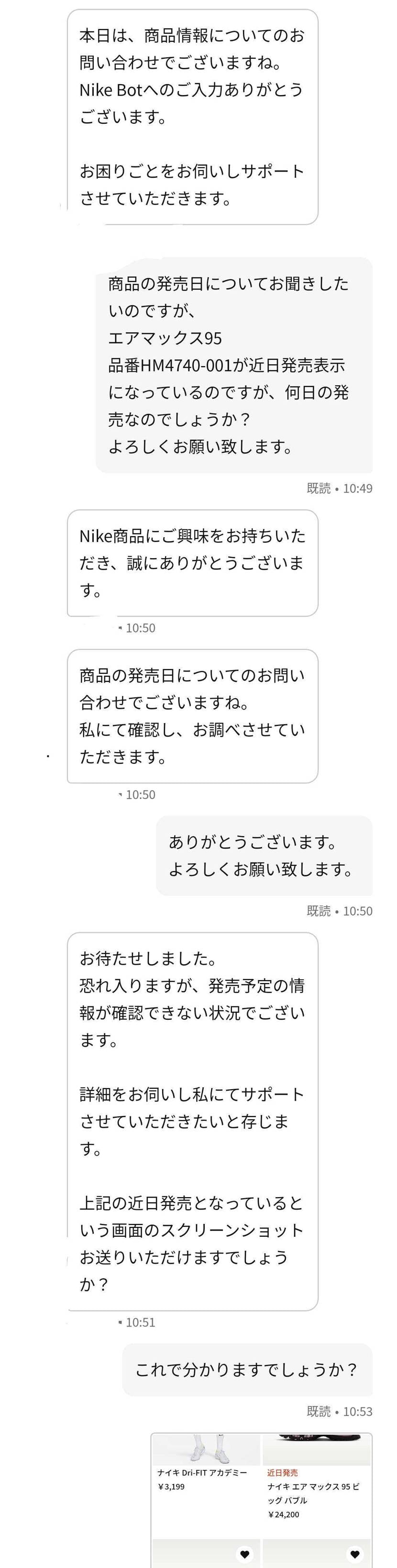 イエローグラデ再販あるんかなー🤔
あるんやったらあるって言ってよ🙏
