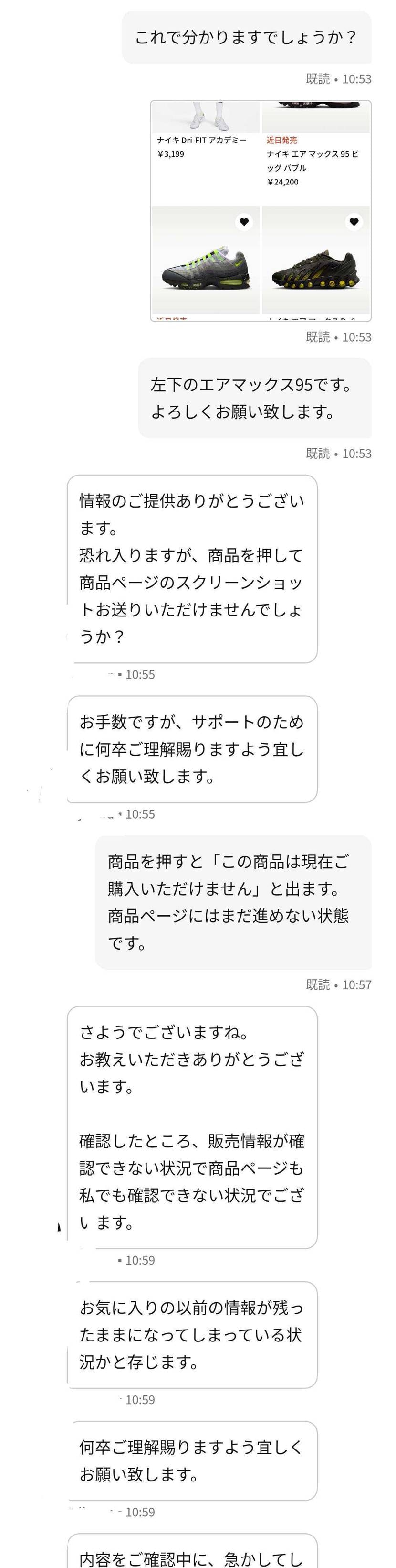イエローグラデ再販あるんかなー🤔
あるんやったらあるって言