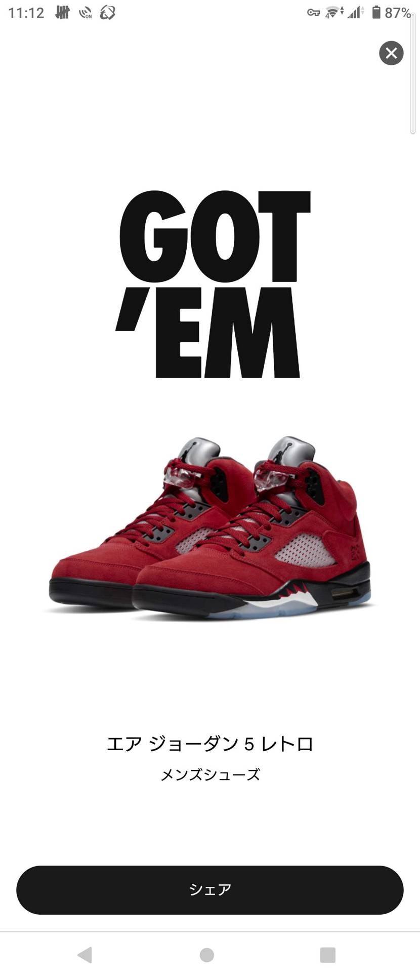 GET出来ました！